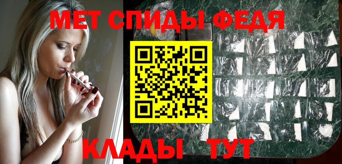 Амфетамин Premium Великий Новгород