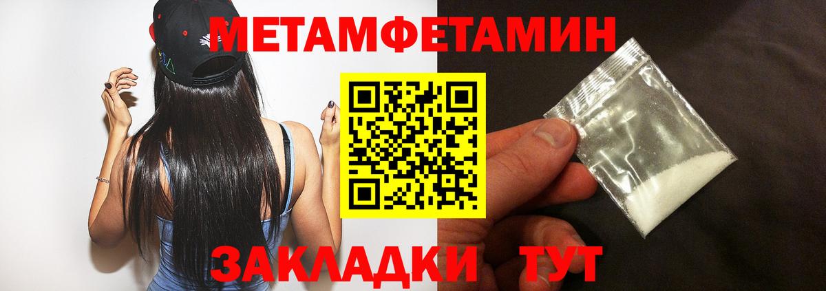 АМФЕТАМИН VHQ  Amphetamine  Великий Новгород  Амфетамин  Вход с VPN 