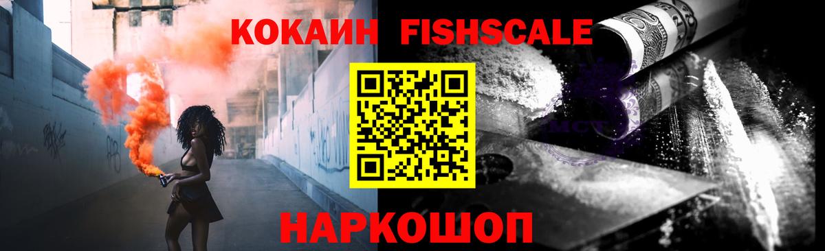 COCAIN Columbia Великий Новгород