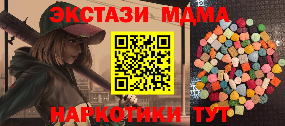 Галлюциногенные грибы Великий Новгород