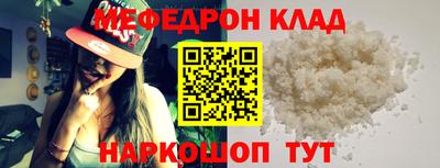 бутик Бийск