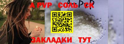 бутик Бийск