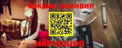 героин Беслан