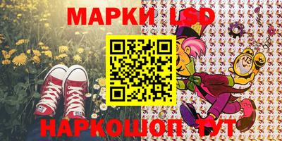 бутик Бийск