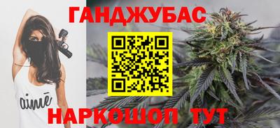 героин Беслан