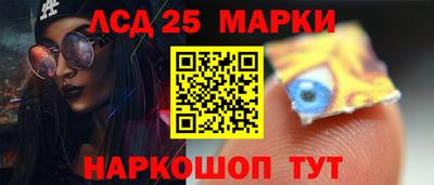 бутик Бийск