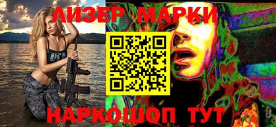 бутик Бийск
