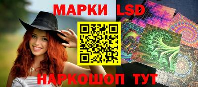 бутик Бийск