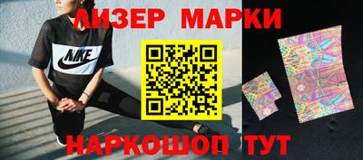 бутик Бийск