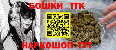 бутик Бийск
