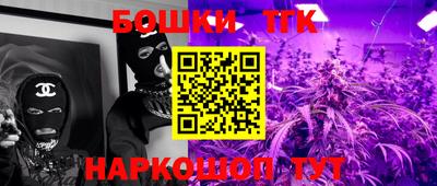 героин Беслан