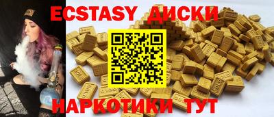 героин Беслан