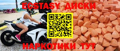 бутик Бийск