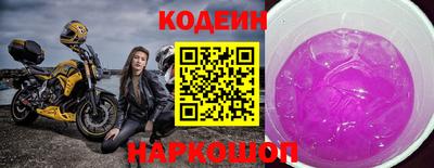 бутик Бийск