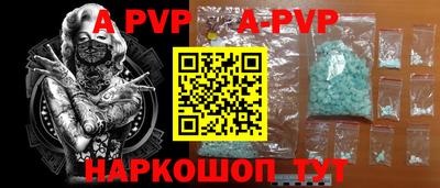 героин Беслан