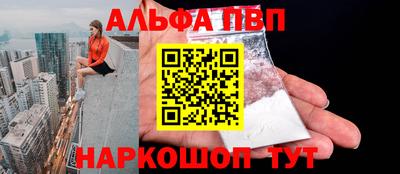 героин Беслан
