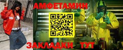 героин Беслан