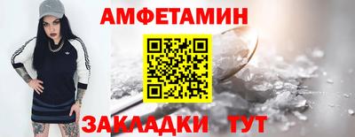 бутик Бийск