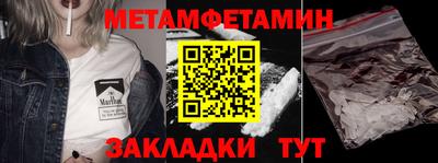 герыч Берёзовский