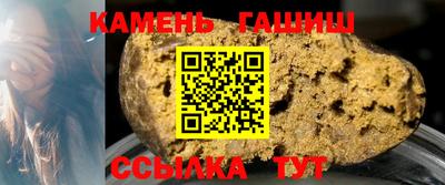 бутик Бийск