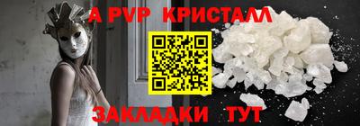 герыч Берёзовский