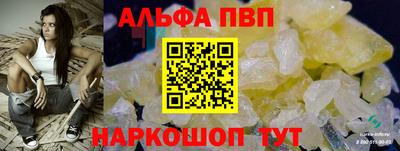 героин Беслан