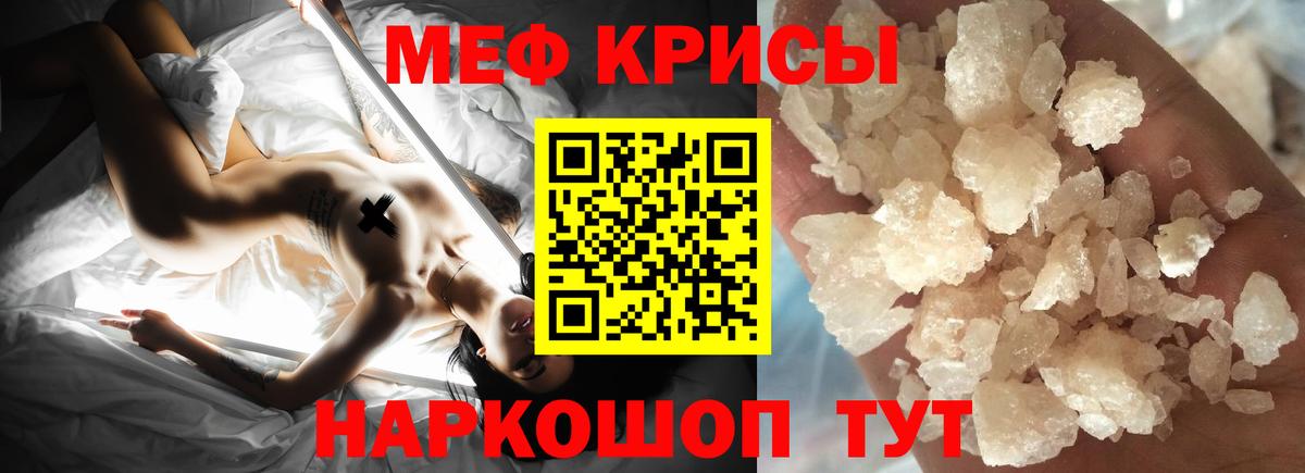 МЕФ Великий Новгород