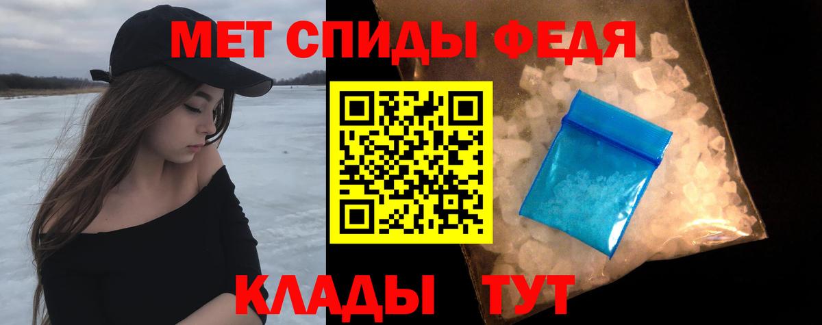 Первитин пудра Великий Новгород