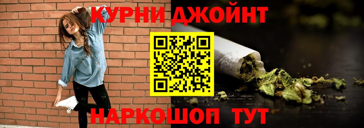 Бошки Шишки OG Kush  Вход с VPN  Марихуана OG Kush  Канабис THC 21%  Великий Новгород  Канабис Amnesia 